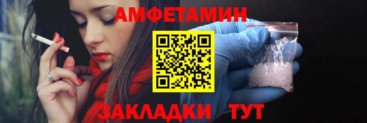 Амфетамин 97% Черкесск