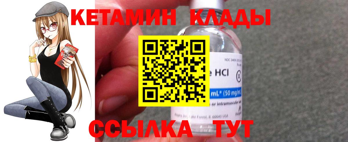 Черкесск  КЕТАМИН ketamine    tor  Вход с VPN  КЕТАМИН ketamine 