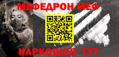 шишки Мариинск