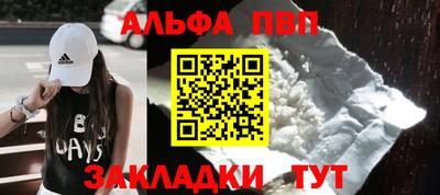 кокаин перу Малоярославец