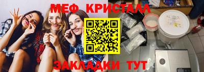 шишки Мариинск