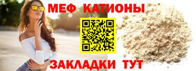 шишки Мариинск