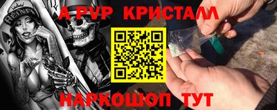 кокаин перу Малоярославец