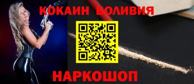 шишки Мариинск