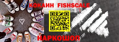 шишки Мариинск