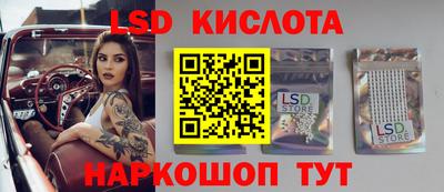 шишки Мариинск