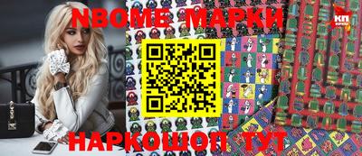 кокаин перу Малоярославец