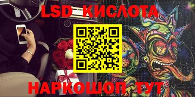 кокс Малгобек