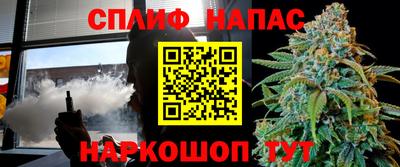 шишки Мариинск