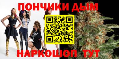 шишки Мариинск