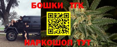 шишки Мариинск