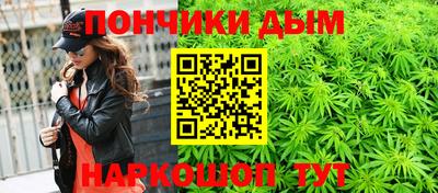 шишки Мариинск