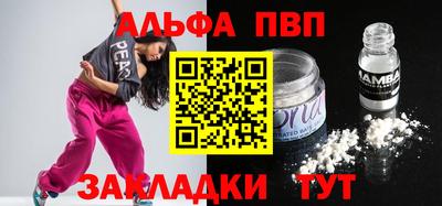 шишки Мариинск