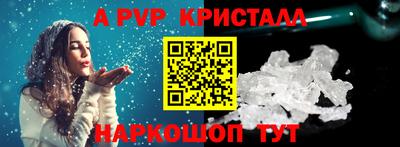 шишки Мариинск
