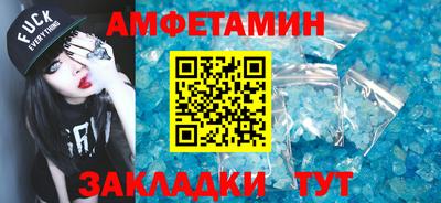 шишки Мариинск