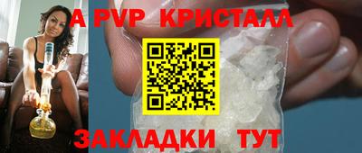 шишки Мариинск