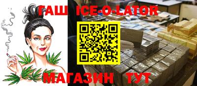 шишки Мариинск