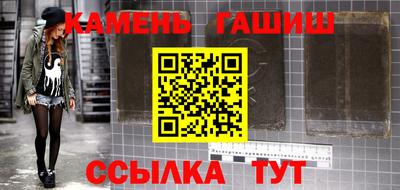 шишки Мариинск