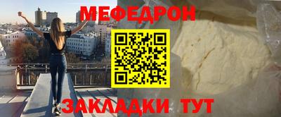 шишки Мариинск