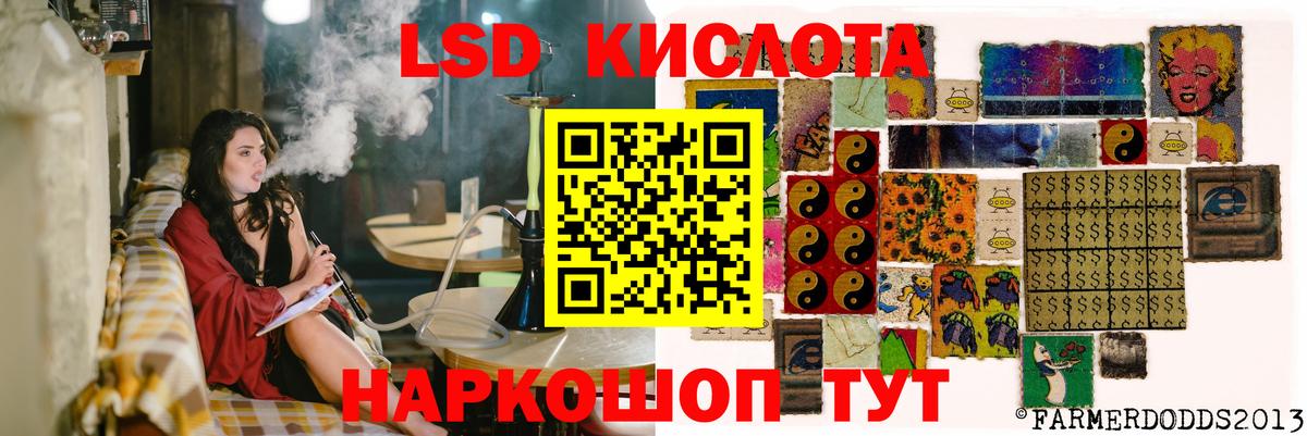 Лсд 25 экстази ecstasy  Вход с VPN  Черкесск 