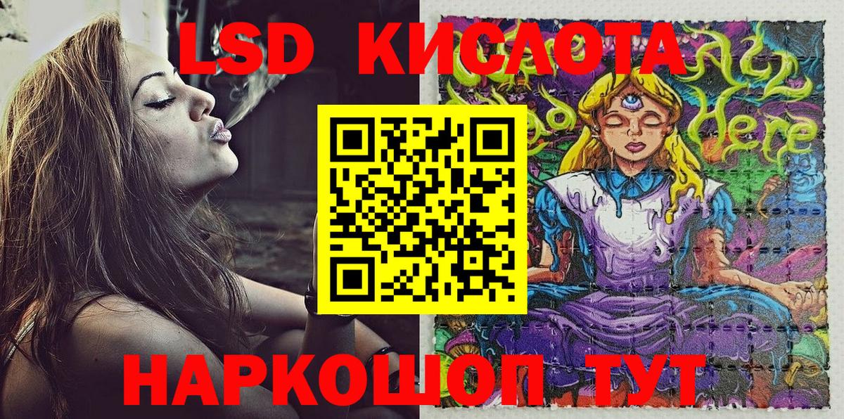 где найти наркотики  Марки NBOMe 1,5мг  Марки NBOMe 1,5мг  Вход с VPN  Черкесск  Марки 25I-NBOMe 