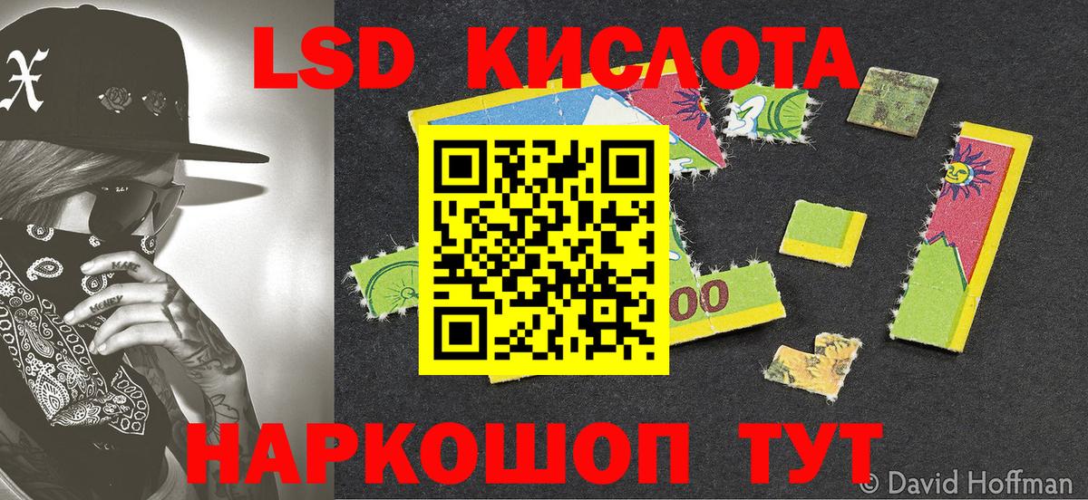 Наркотические марки 1500мкг Черкесск