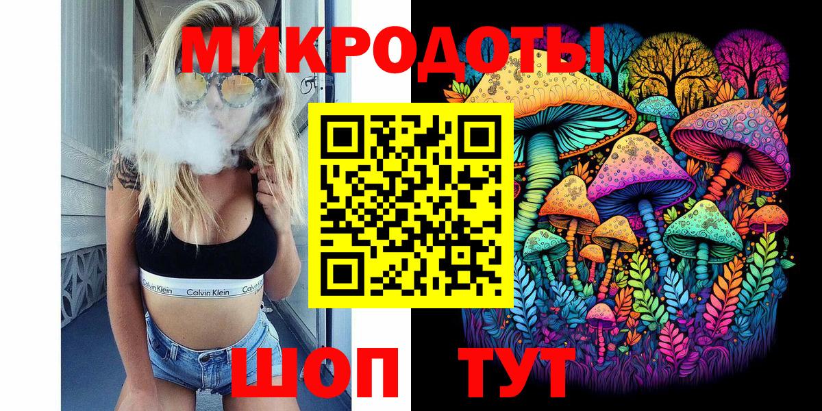 Галлюциногенные грибы мицелий  Псилоцибиновые грибы мицелий  Вход с VPN  Черкесск 