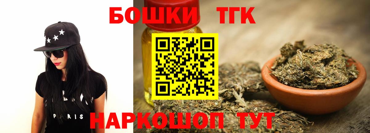 Шишки марихуана семена  Каннабис White Widow  Черкесск  Шишки марихуана семена  Вход с VPN  Марихуана планчик 